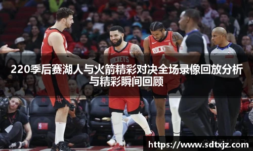 谈球吧官方网站