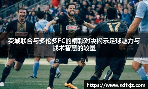 谈球吧官方网站